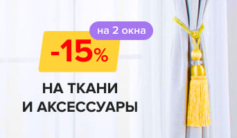 шторы в актовый зал, блэкаут, бирюзового цвета, бежевого, белого, для дома, бордового, в современном стиле, в стиле хай-тек, в стиле лофт, комбинированные, коричневого цвета с лоджией, с ламбрекеном, дизайнерские, для ресторана, элитные, серые, темные, тёмно-коричневые, оранжевые, на три окна, фиолетовые, в светлых тонах, яркие, в стиле минимализм, в коричневых тонах, прямые, в стиле прованс, в классическом стиле, голубые, двойные, желтые, зеленые, со звездами, шторы-нити, в скандинавском стиле, в полоску, в японском стиле, на два окна, розовые, арочные, длинные